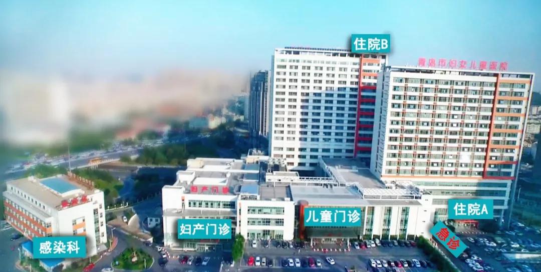 青岛妇女儿童医院产检哪个医生好,青岛妇女儿童医院产检全部多少钱