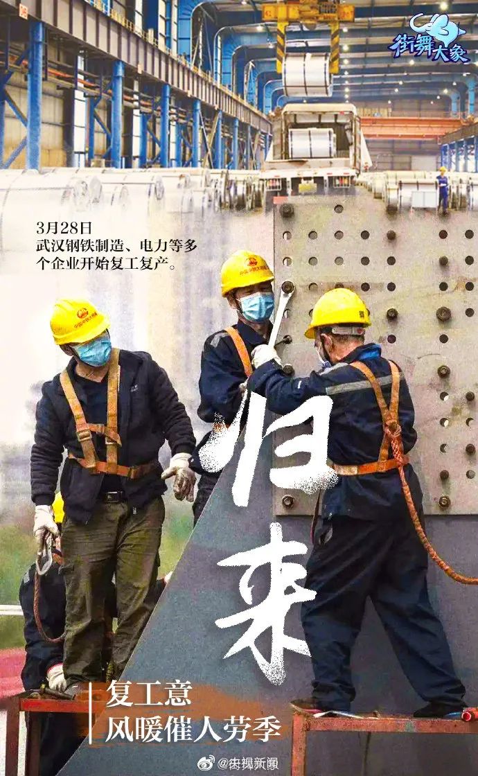 抗疫牺牲医护人员名单,哀悼日宁乡各界为抗议逝者默哀