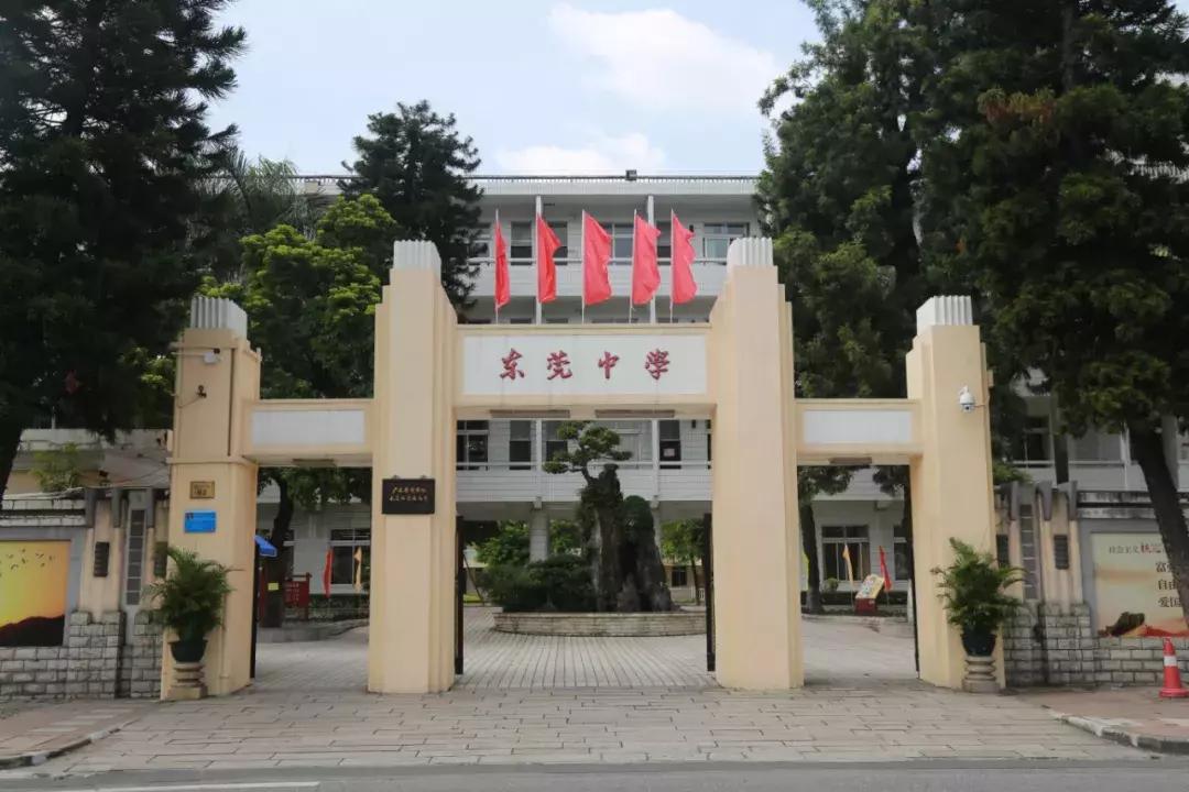 广东这47所百年高中，年纪最大的已经277岁！有你的母校吗？