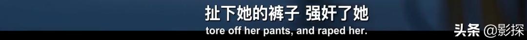直播谋杀案件真实事件,真人秀性侵案