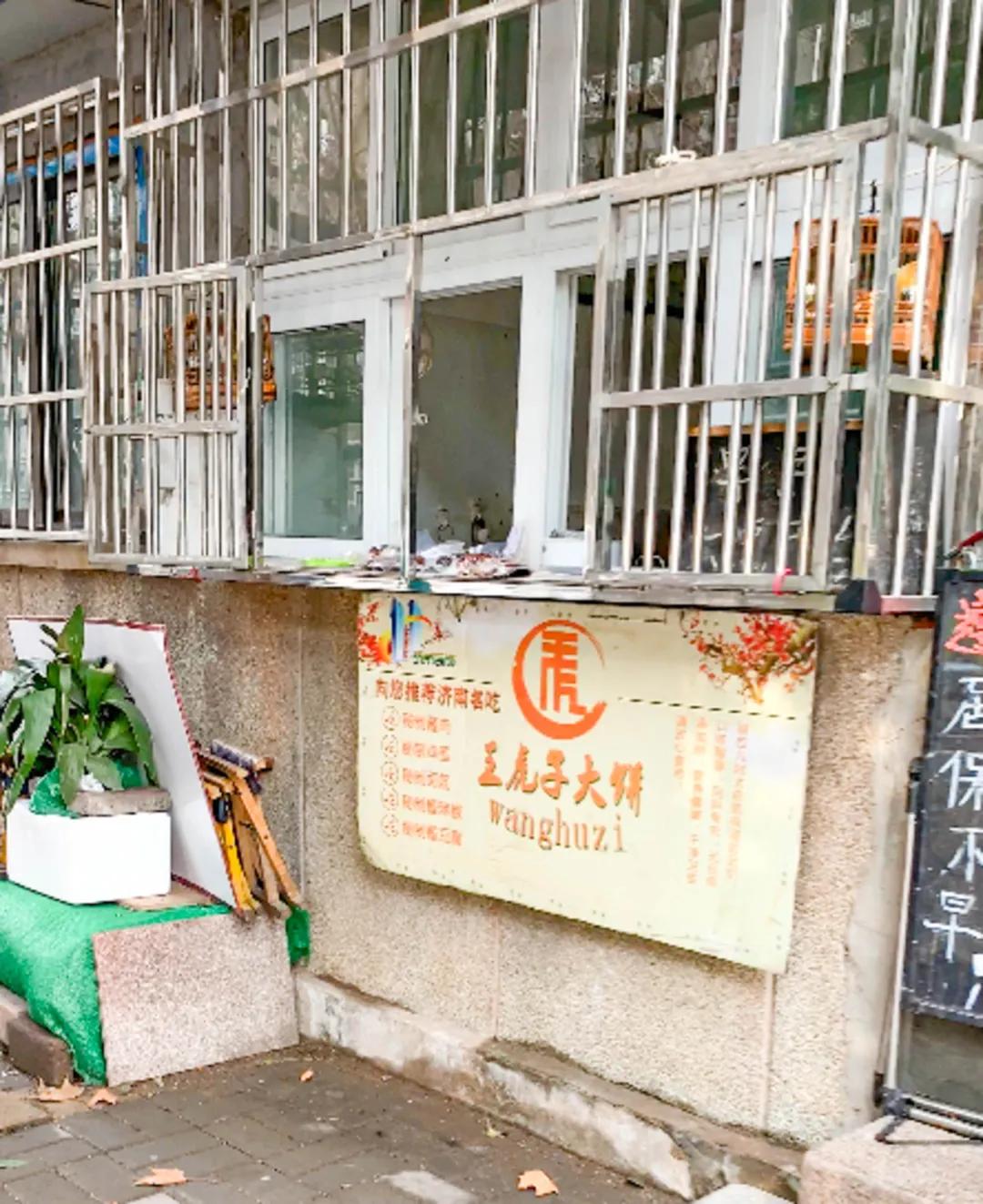 正宗老字号饼店,济南18年网红饼