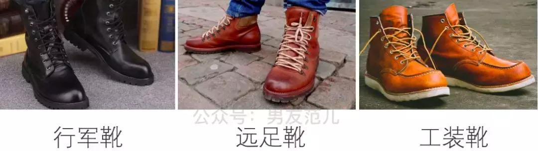 穿上秒变潮男的鞋子,穿上它让你秒变型男气场全开