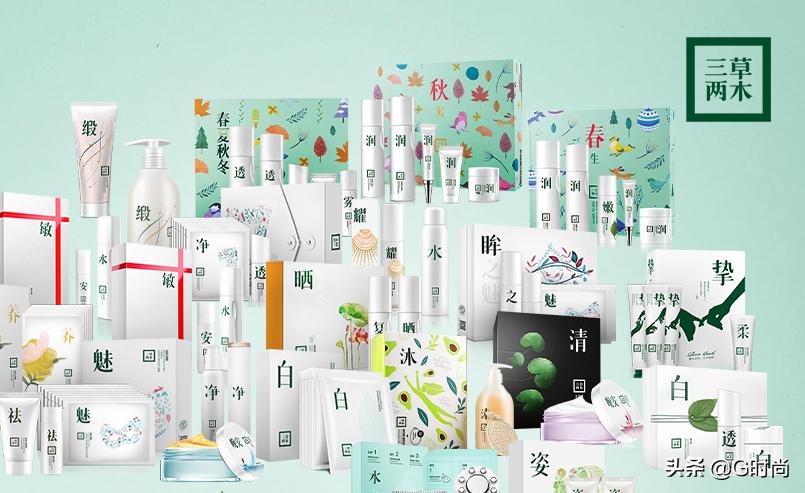 三草两木提亮肤色改善皮肤暗黄,三草两木适合什么肤质