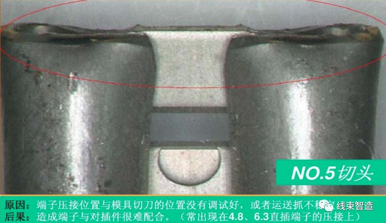 线束压接设备类型基本知识,线束压接正确方法