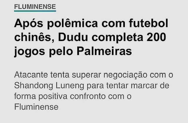 杜杜是升级版塔尔德利但鲁能资金有限恐怕很难争过恒大与权健