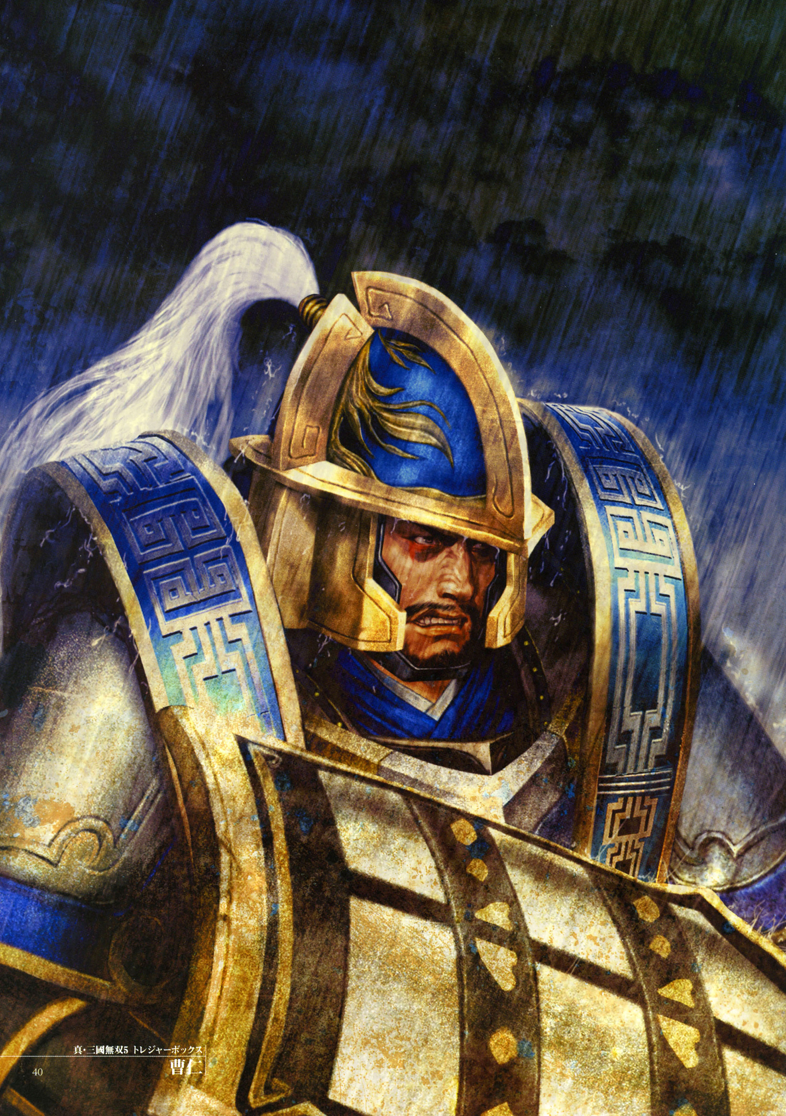 真三国无双15周年高清壁纸,真三国无双图片