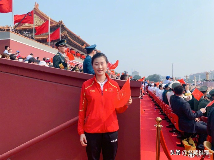 丁宁输球采访2019,丁宁输球