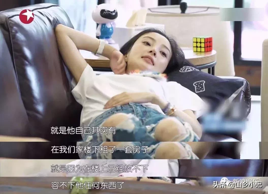 吴昕意想不到的瞬间,吴昕卖400多短袖吐槽