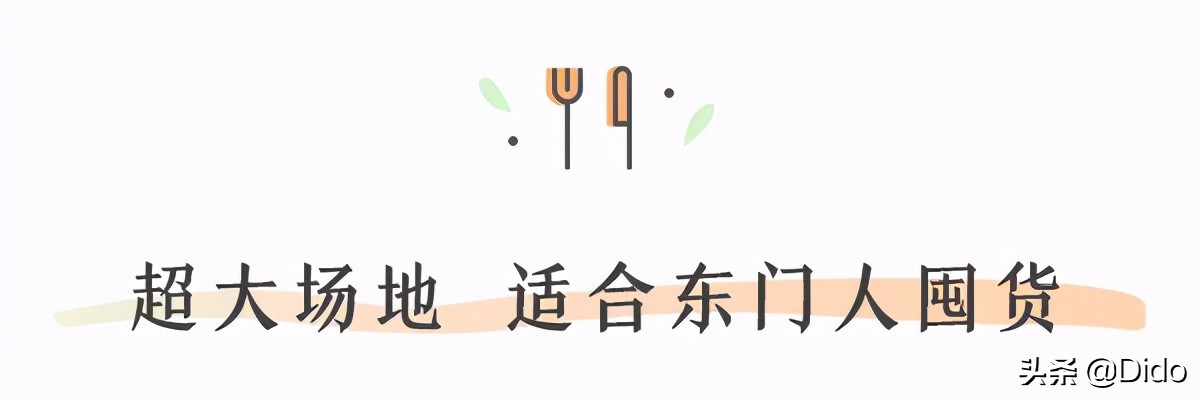 成都仓储式折扣超市,肉测评探店美食