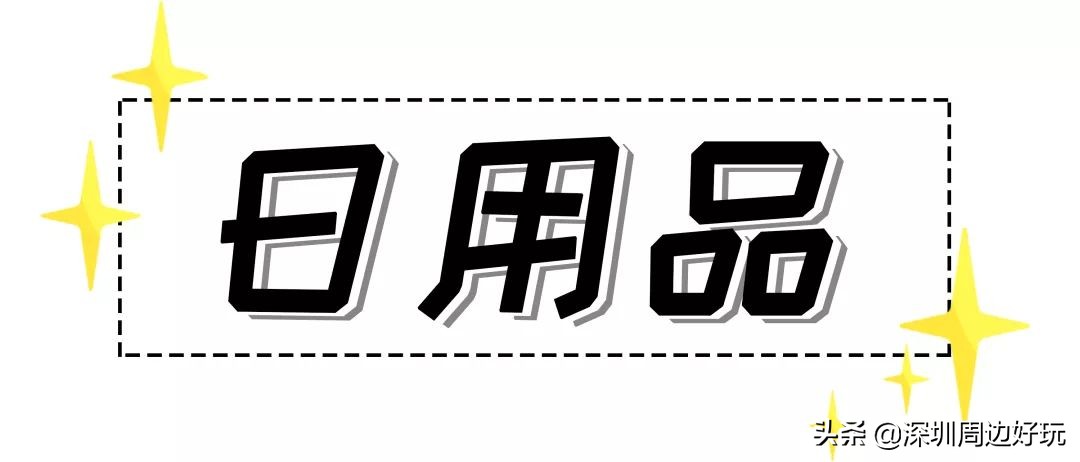 深圳去香港哪里买免税品,不用去香港也能在万宁买东西吗