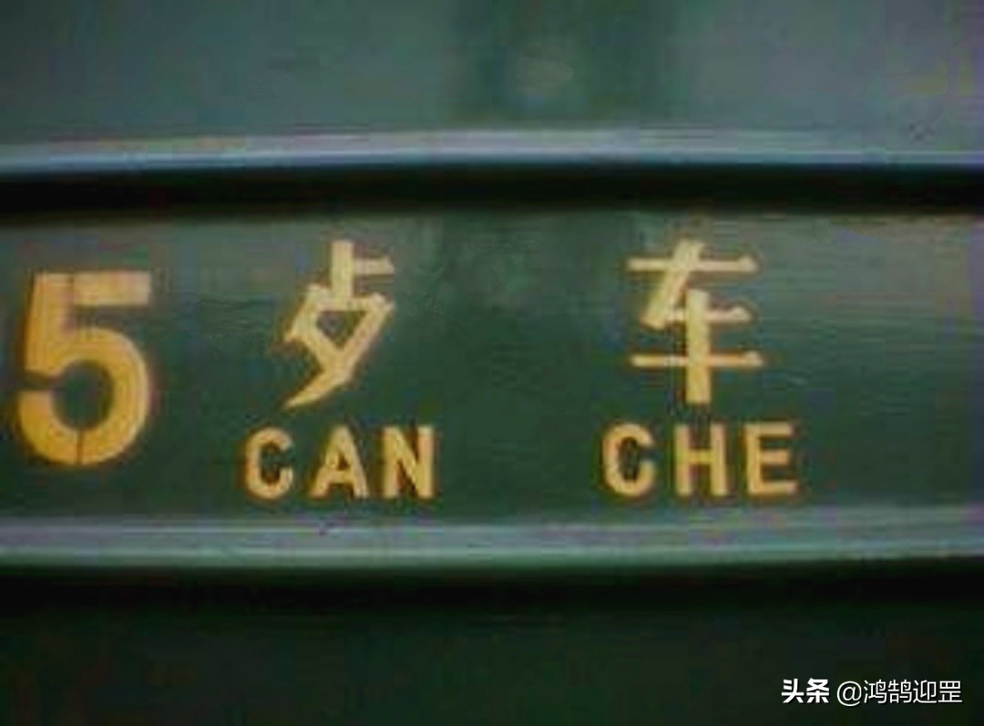 70年代出现的“二简字”,笔画简单好认,为何在后来没有沿用下来