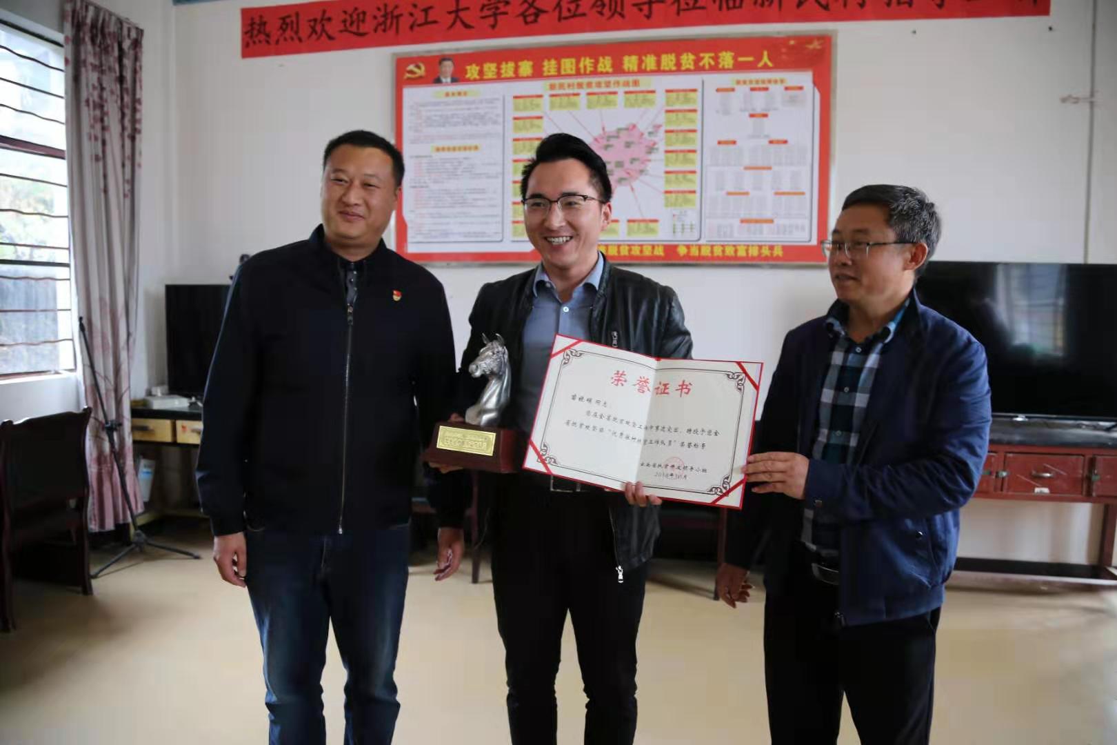 浙大干部景东扶贫：贫困发生率从12.64%降至3.49%，村民都拿他当自家人！