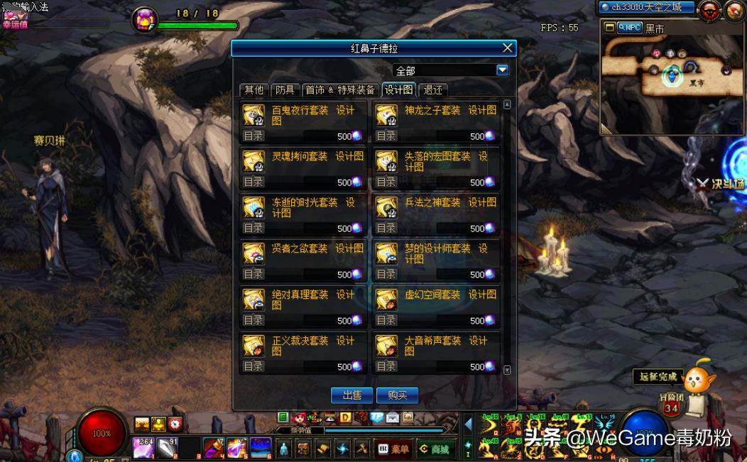 dnf5月9号更新任务完成不了,dnf4.20版本更新游戏没法登录