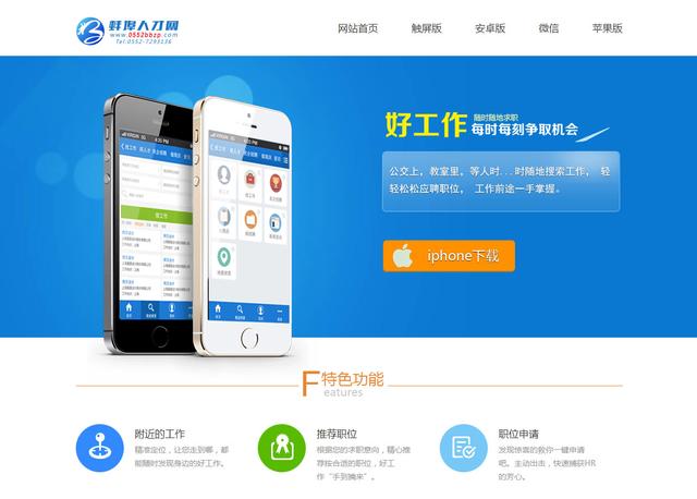 安徽丰原药业有限责任公司地址,安徽丰原集团架构