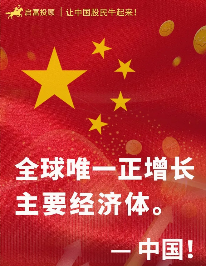 鲁召辉股票技术分析,启富证券鲁召辉靠谱吗