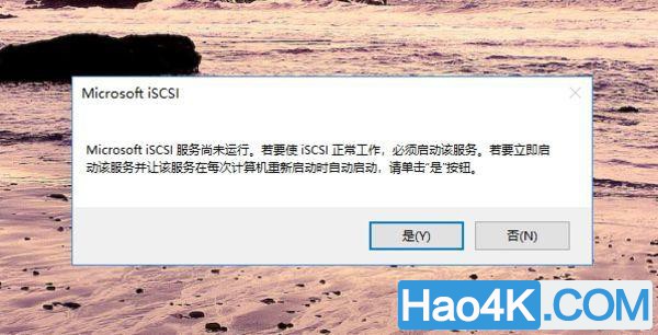 我的nas使用技巧，以及用万由HS-200S最简单的远程开机方法教程