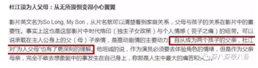 她们是精致的利己主义者吗？