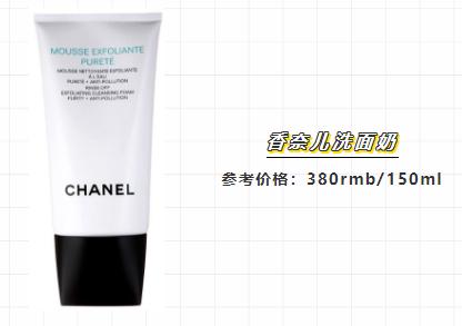 男士夏季洗面奶,今年夏天哪些洗面奶比较好用
