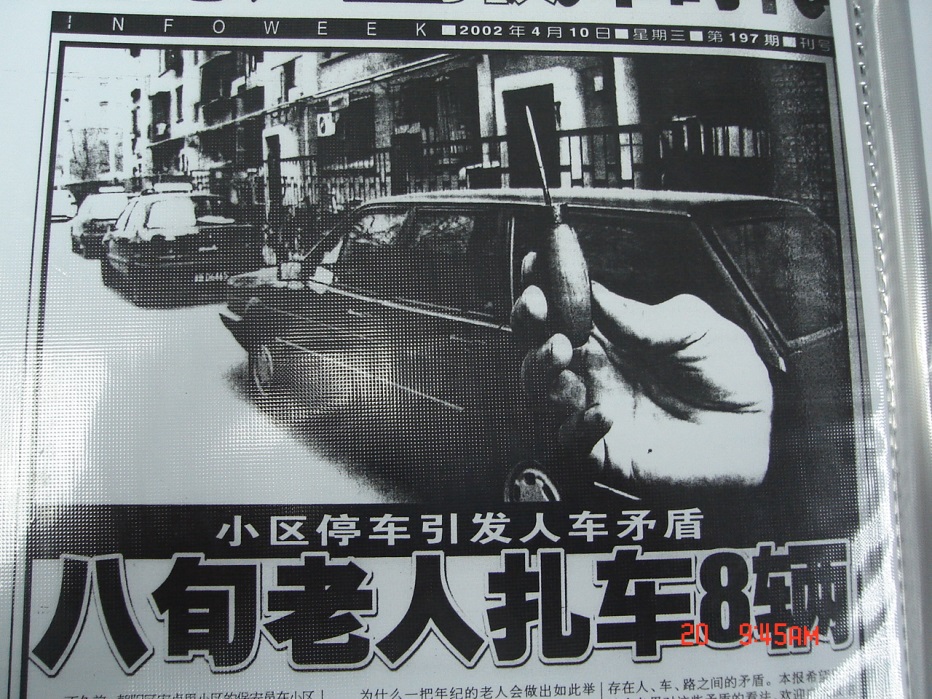 轮胎上的这些干货知识你都知道吗,你所不知道的轮胎小知识