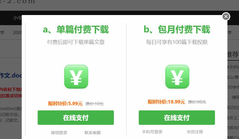 最划算的冷门二手车网站,冷门的国内网站排名前十