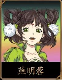 天地劫手游初始推荐,天地劫手游角色强度排行