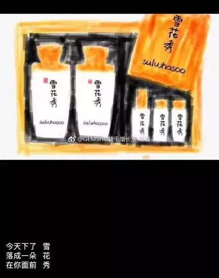 电商法规定文案,电商法段子