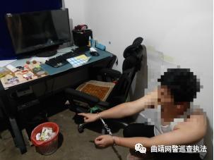 宣威网络犯罪,宣威警方抓获一名网上在逃人员