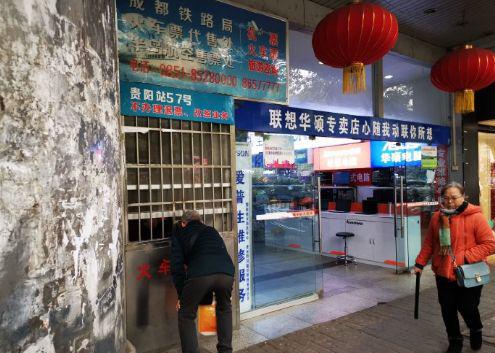 “蹲式窗口”现身贵阳一火车票代售点，工作人员：我也有苦衷…