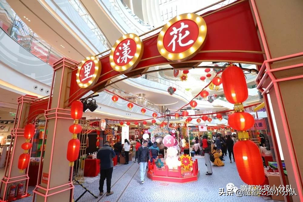 过年商场清单,春节商场年终奖