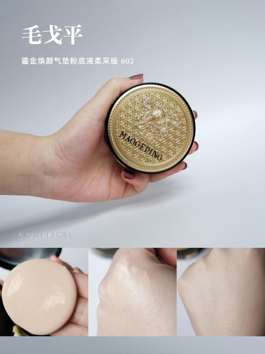 什么粉底又自然又遮瑕还不过敏,干皮遮瑕粉底哪个好用