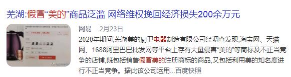 厨电一线品牌竞争加剧,厨电十大公认品牌有哪些