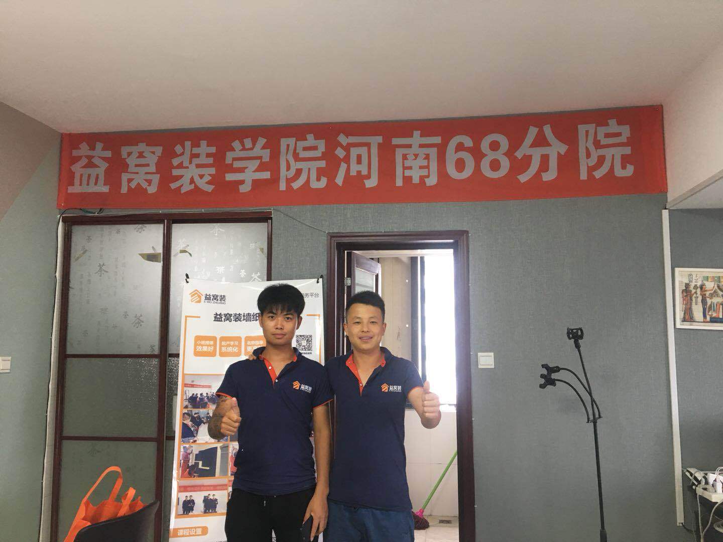 贴墙布如何贴在墙上,墙布粘贴方法墙贴