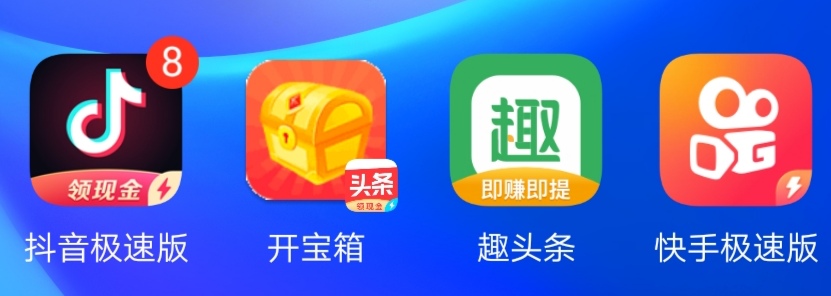 什么赚钱app最好用一分钟赚十块钱,哪个赚钱app能快速赚两三块钱