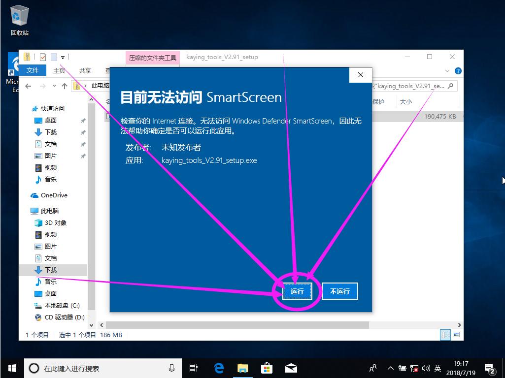 笔记本开箱验机教程下载什么软件,笔记本电脑开箱验机教程