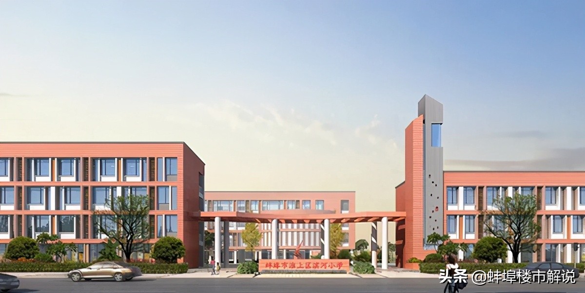 蚌埠市今年在建的3所学校,蚌埠学校布局规划图