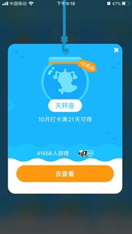 伴鱼读绘本能给孩子启蒙吗,伴鱼绘本启蒙英语小学生可以学吗