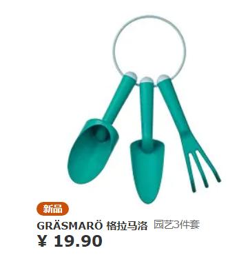 宜家值得买的好物,逛宜家能买什么便宜好物