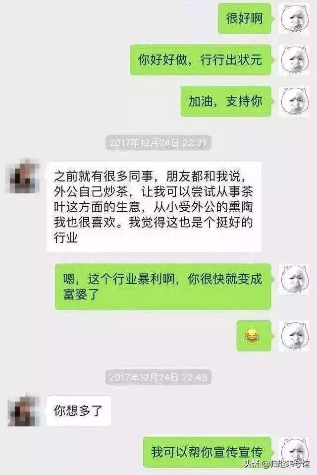 揭秘卖茶女的故事,卖茶女的励志故事