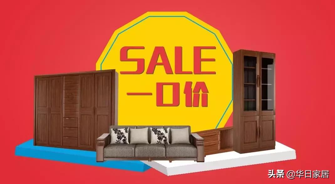 2019一站置家，一省到底|华日331厂购会盛大来袭！