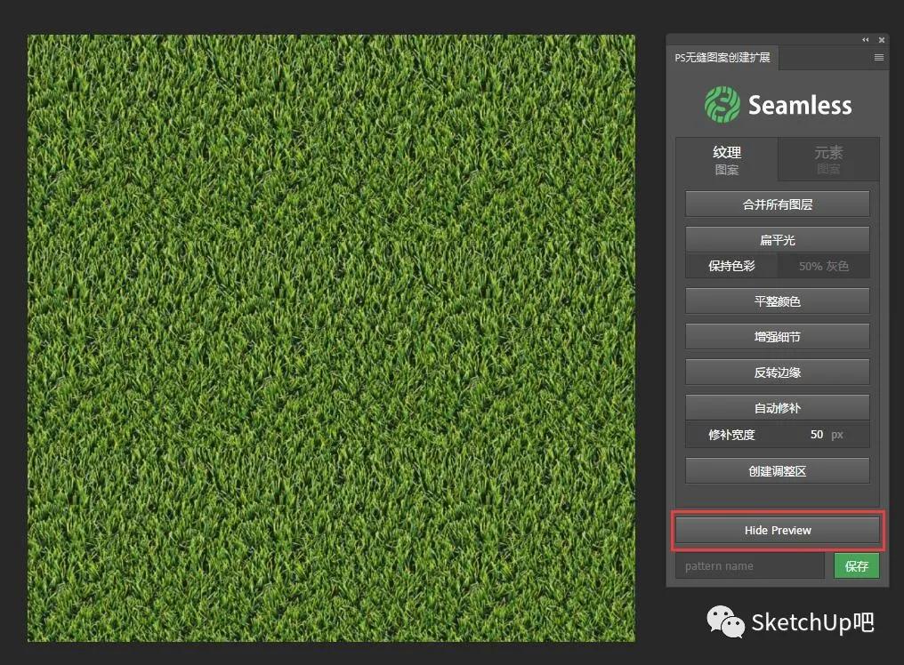 如何PS制作无缝贴图,photoshop怎样无缝拼接图片全景图