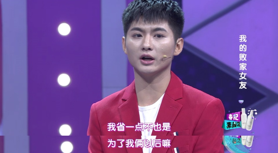 傅首尔在爱情里独处的能力很重要,傅首尔你能接受咸鱼伴侣吗