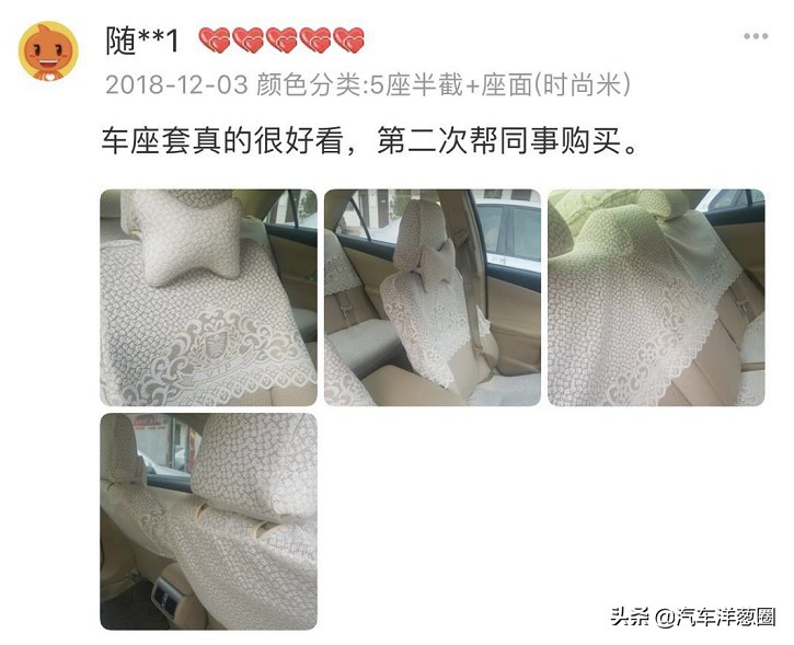 情人节开大奔接女朋友，拉开车门她却说要分手？！