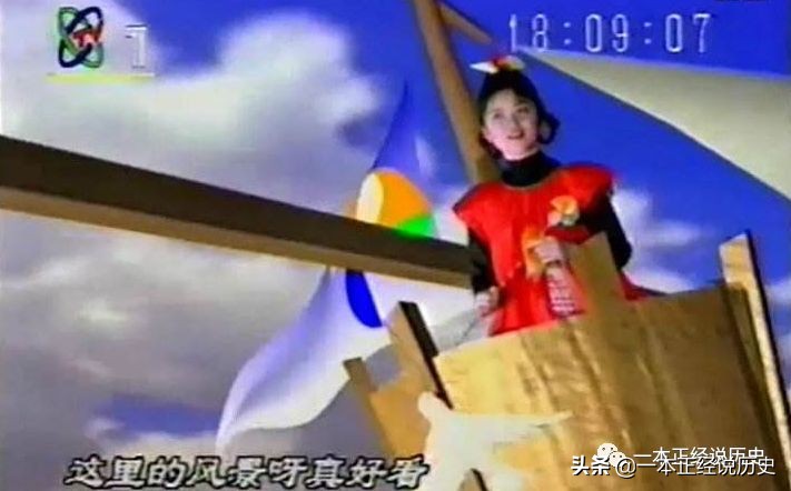 小时候，每到晚上6点就准时守在电视前等着《大风车》