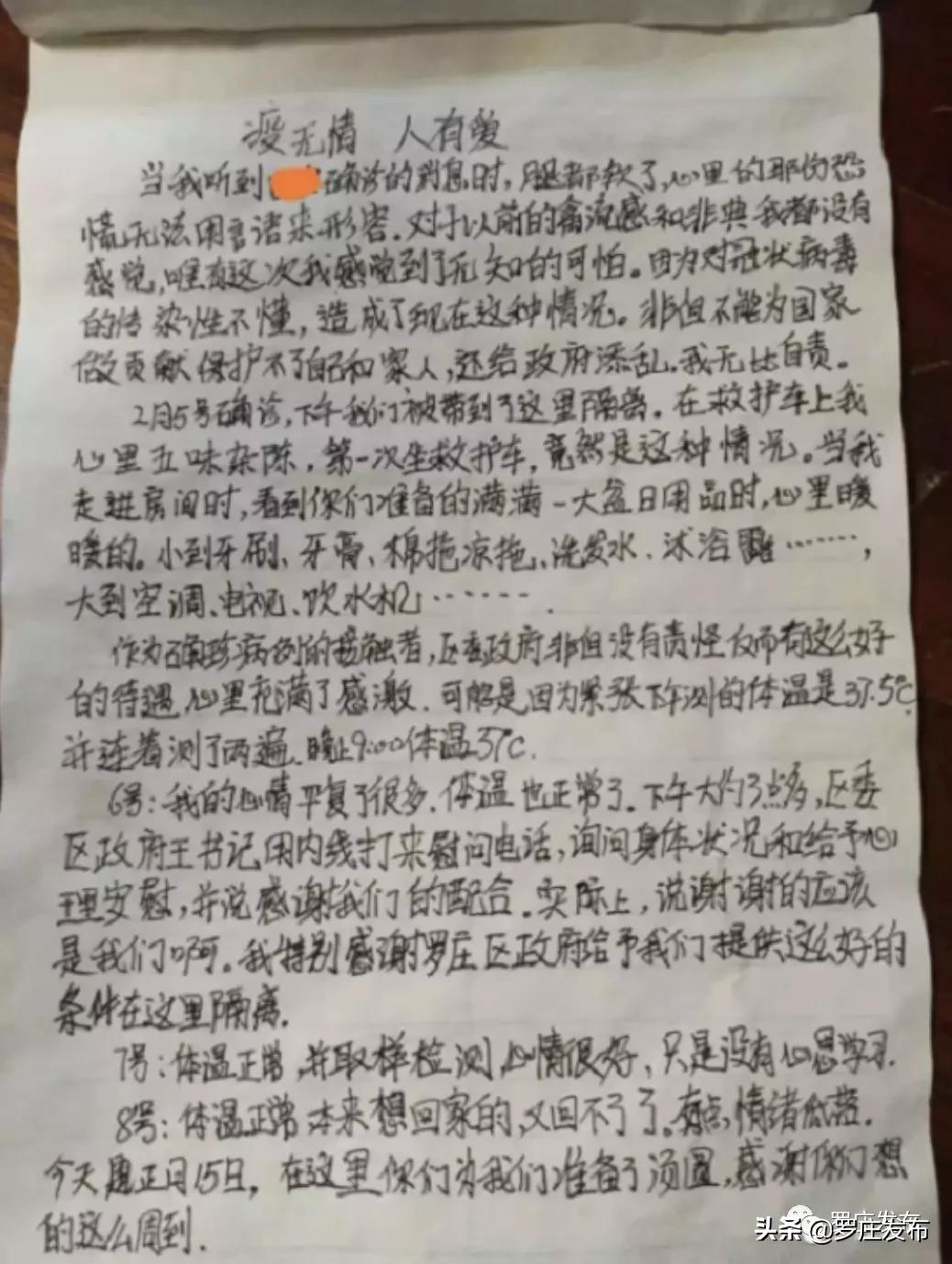 人民日报央视新闻2020年一月,人民日报央视新闻新华社