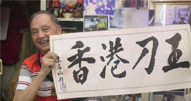 “香港刀王”陈当华:磨一把菜刀千元天价,为何顾客还是抢着买?