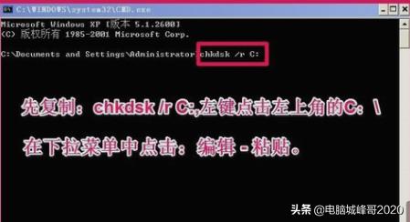 windowsxp延缓写入失败怎么回事,windowsxp延缓写入失败的解决办法