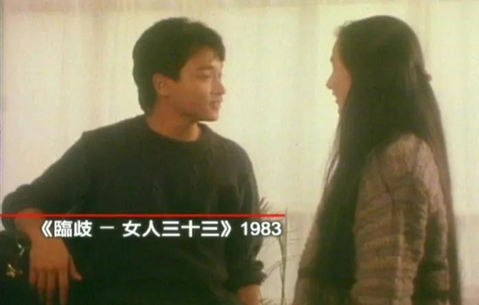 张国荣：作为自我性欲的明星