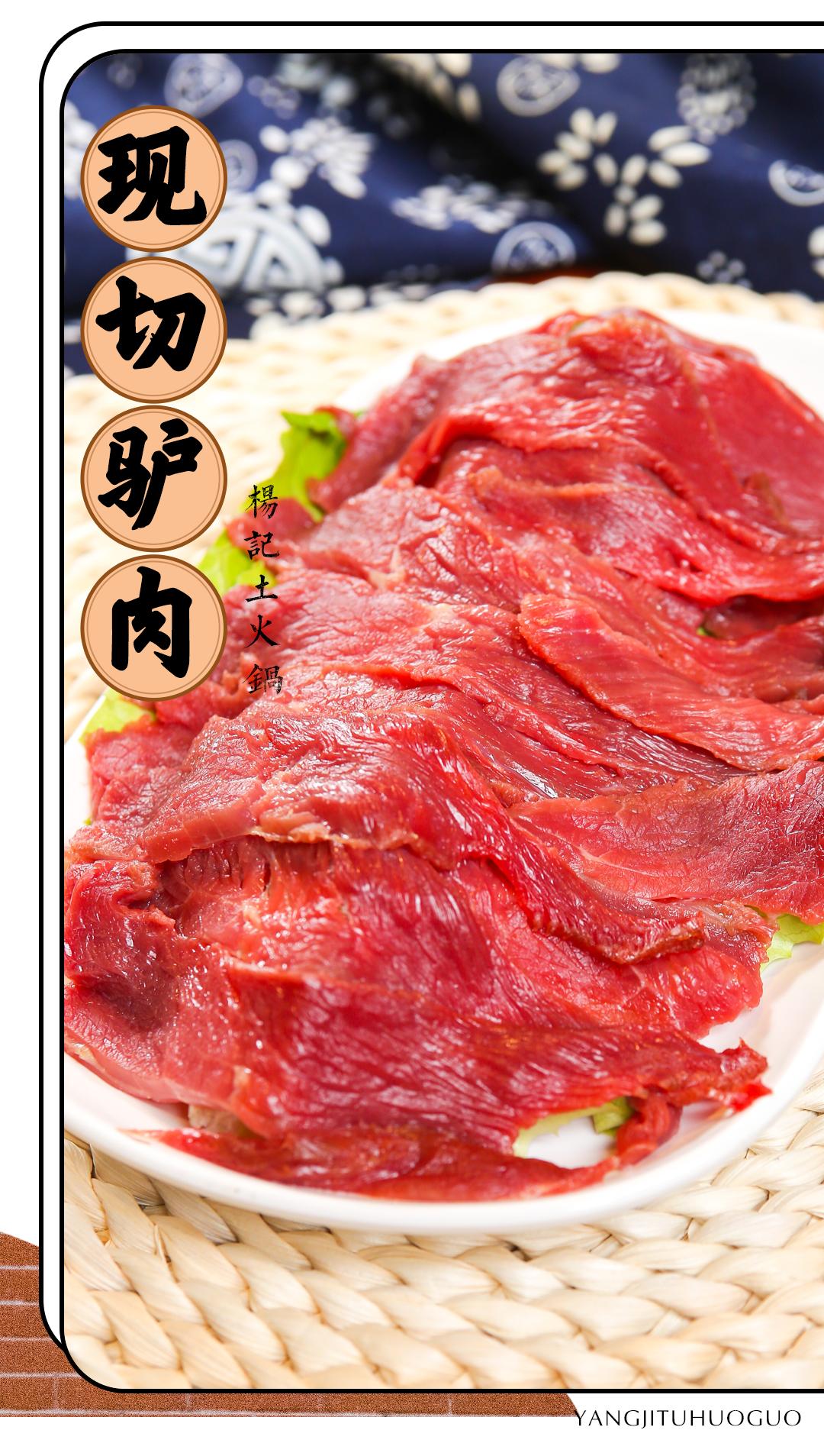 杨记土火锅探店,杨记土火锅优惠套餐