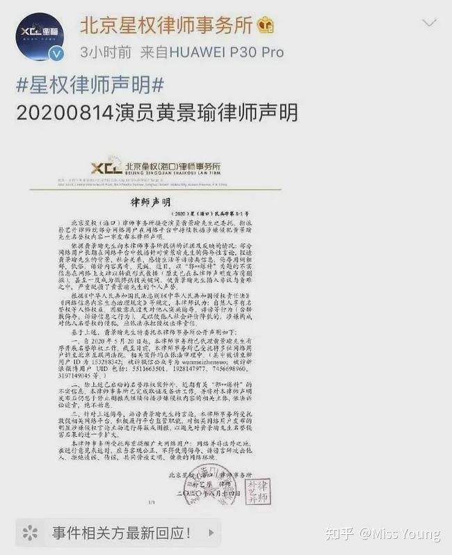 坐牢5年躺赚300万，郭美美的糜烂生活，扯掉多少网红的遮羞布