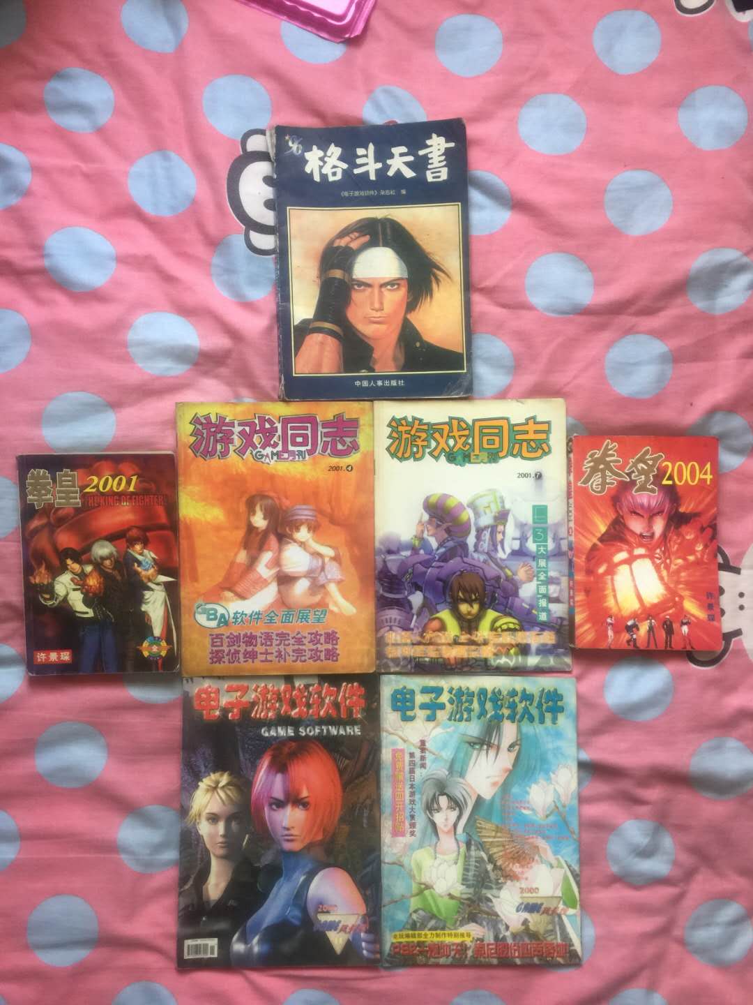 盘点8090儿时玩过的游戏,8090年代游戏回忆经典